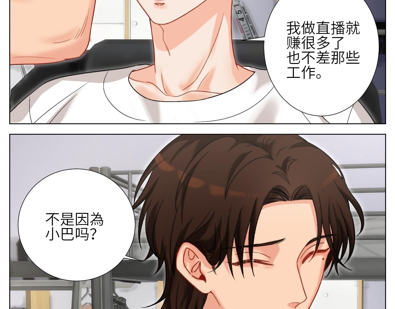 我想要有你的未来
