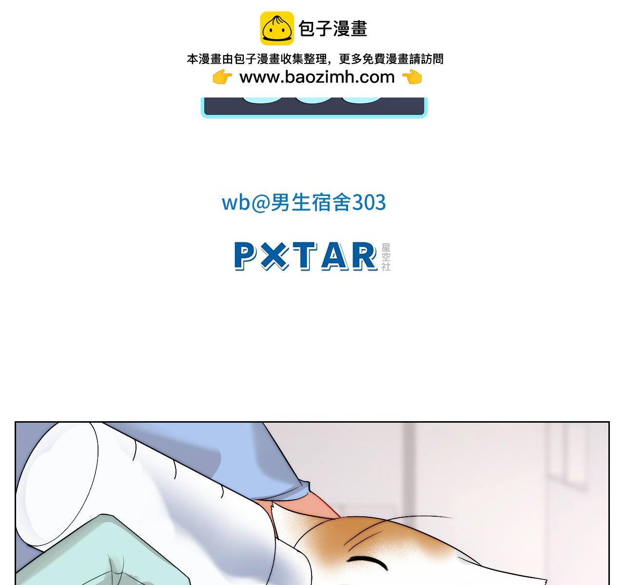 以你的方式
