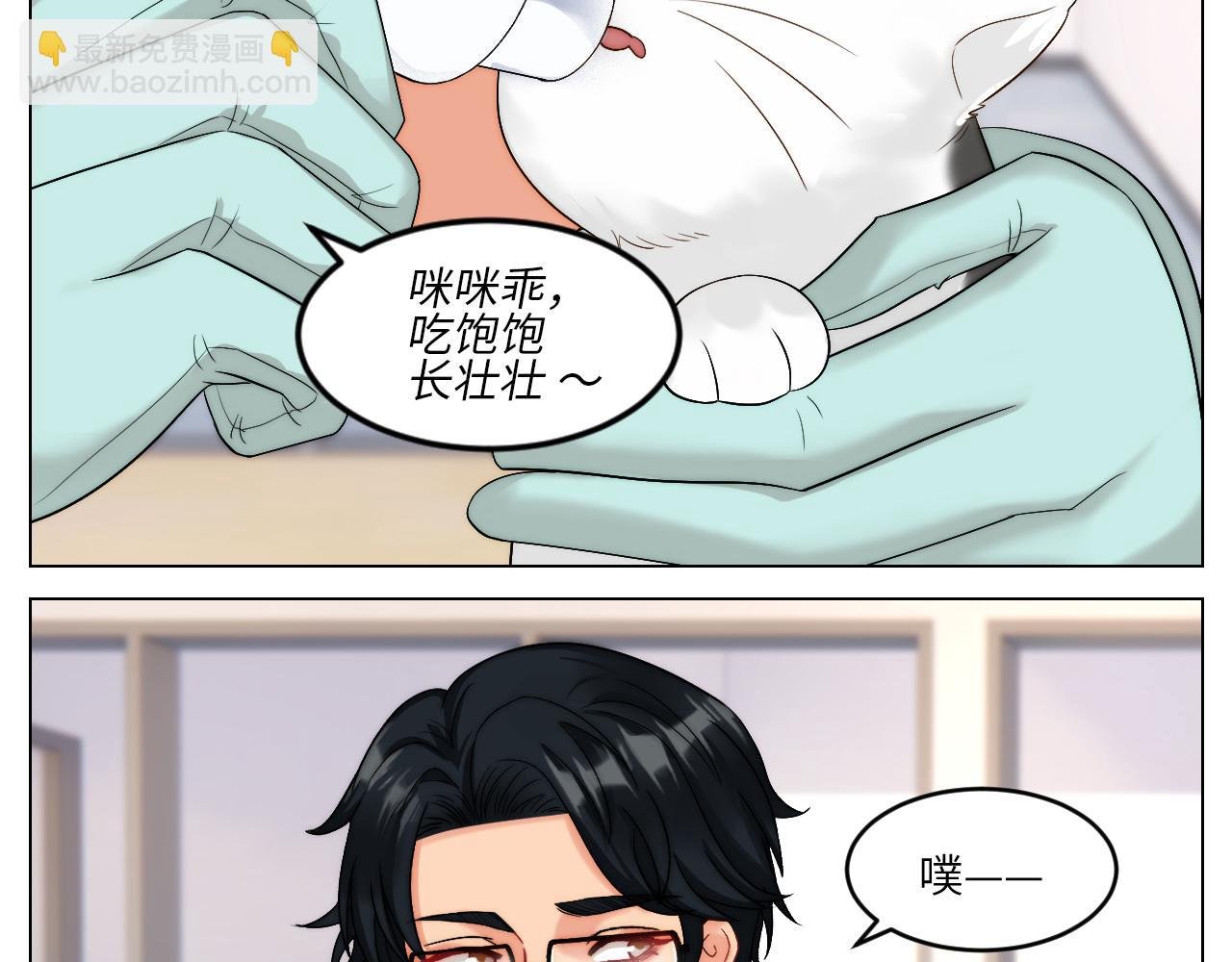 以你的方式