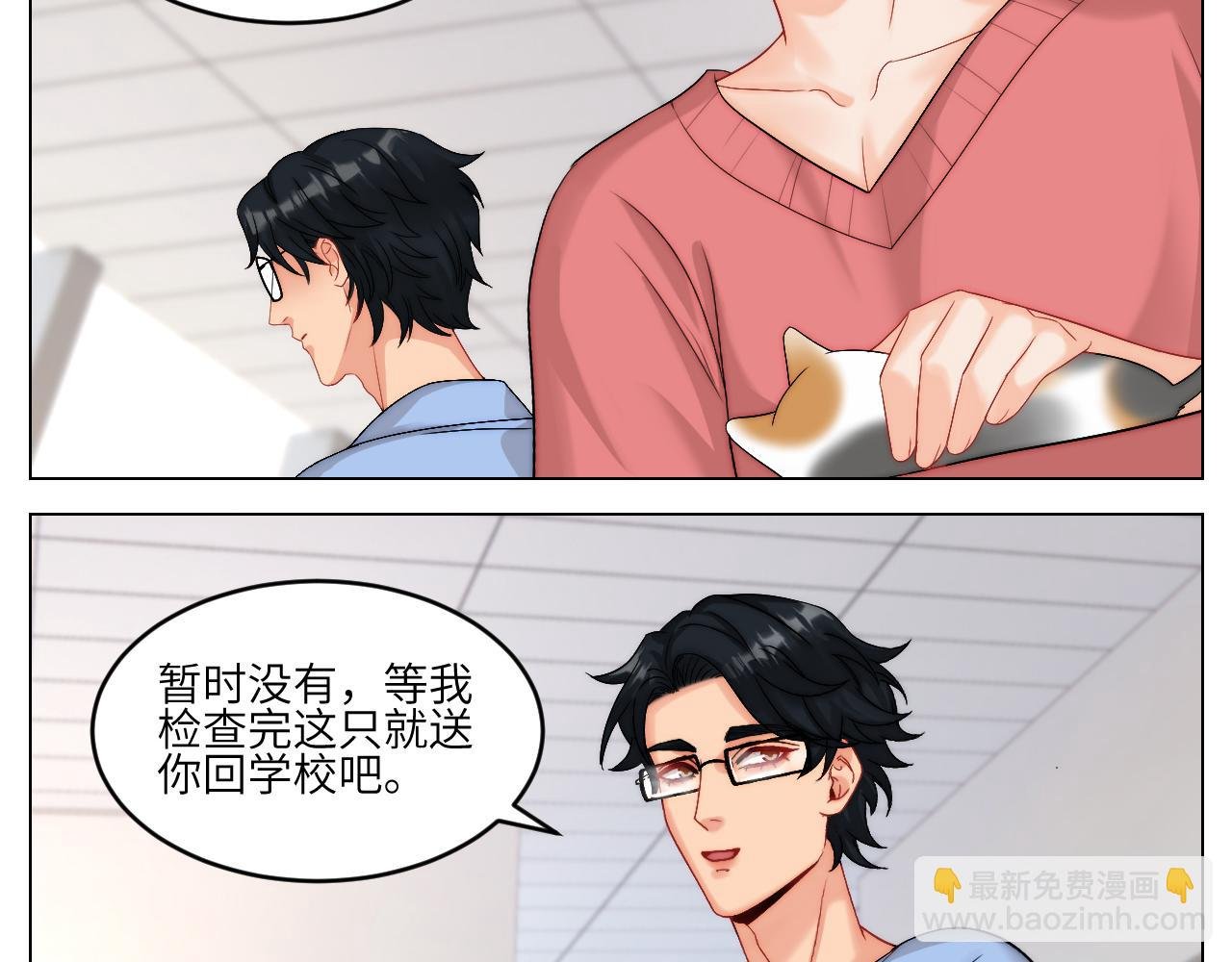 以你的方式