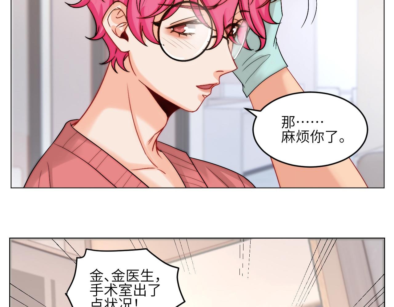 以你的方式