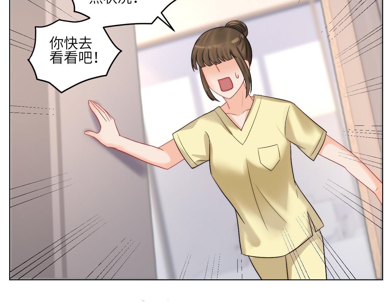 以你的方式