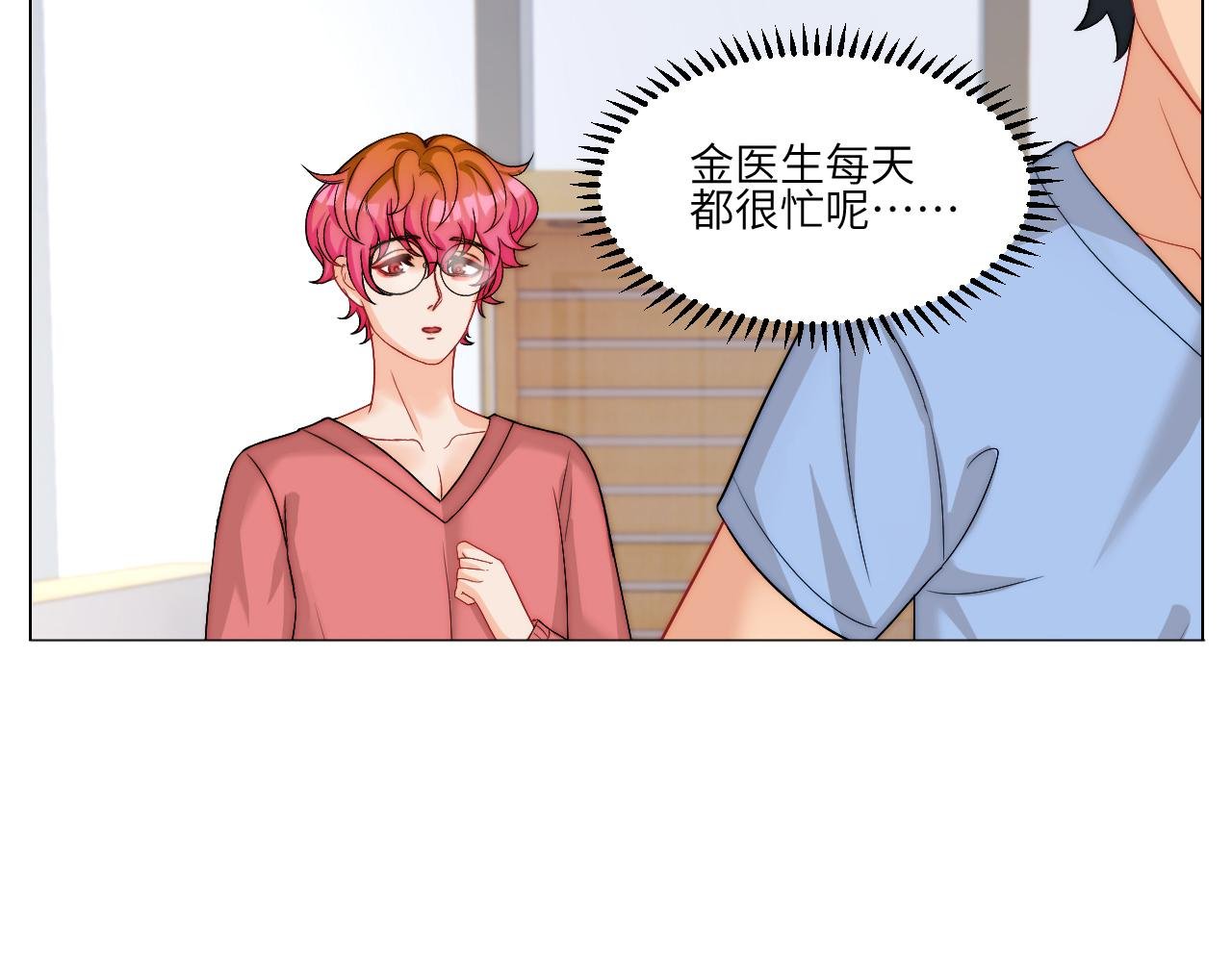 以你的方式
