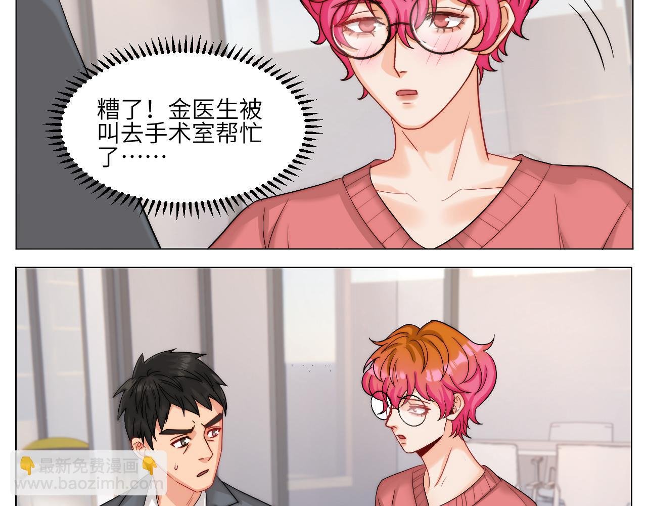 以你的方式
