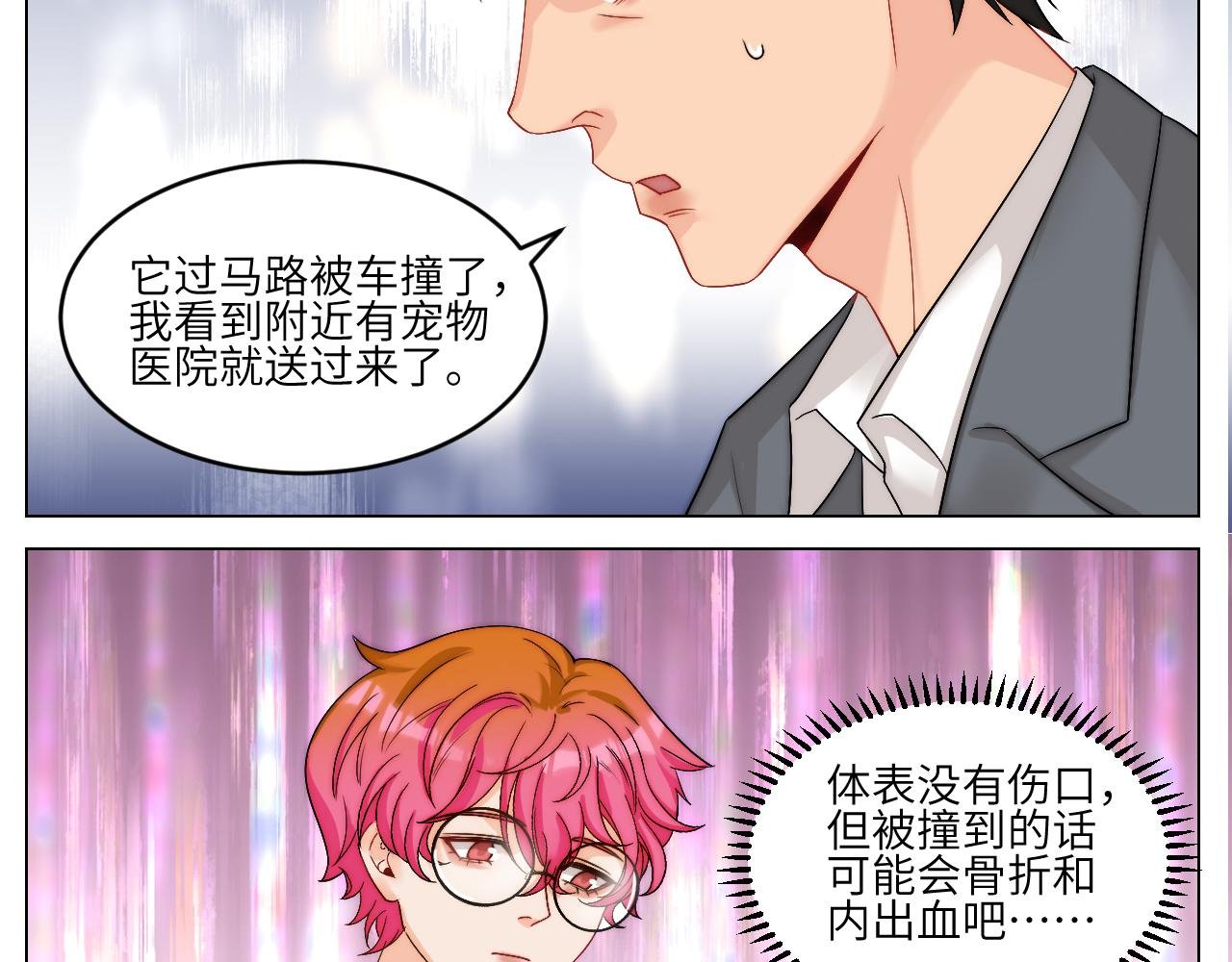 以你的方式