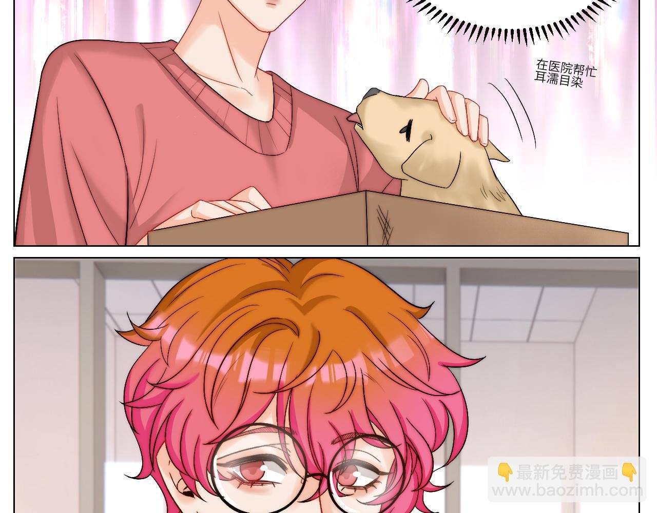 以你的方式