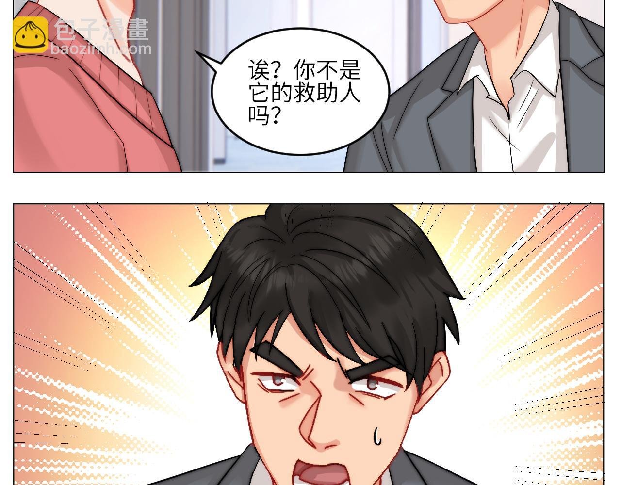 以你的方式