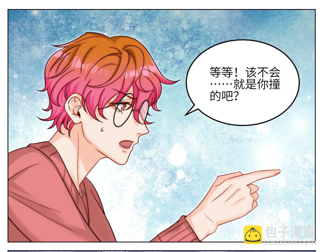 以你的方式