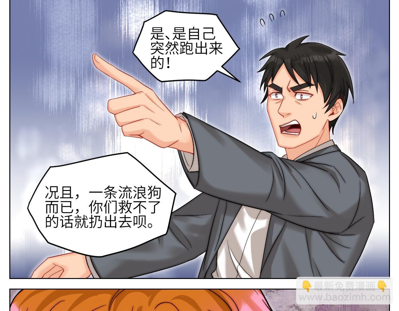 以你的方式