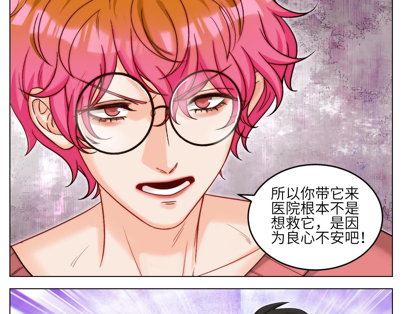 以你的方式