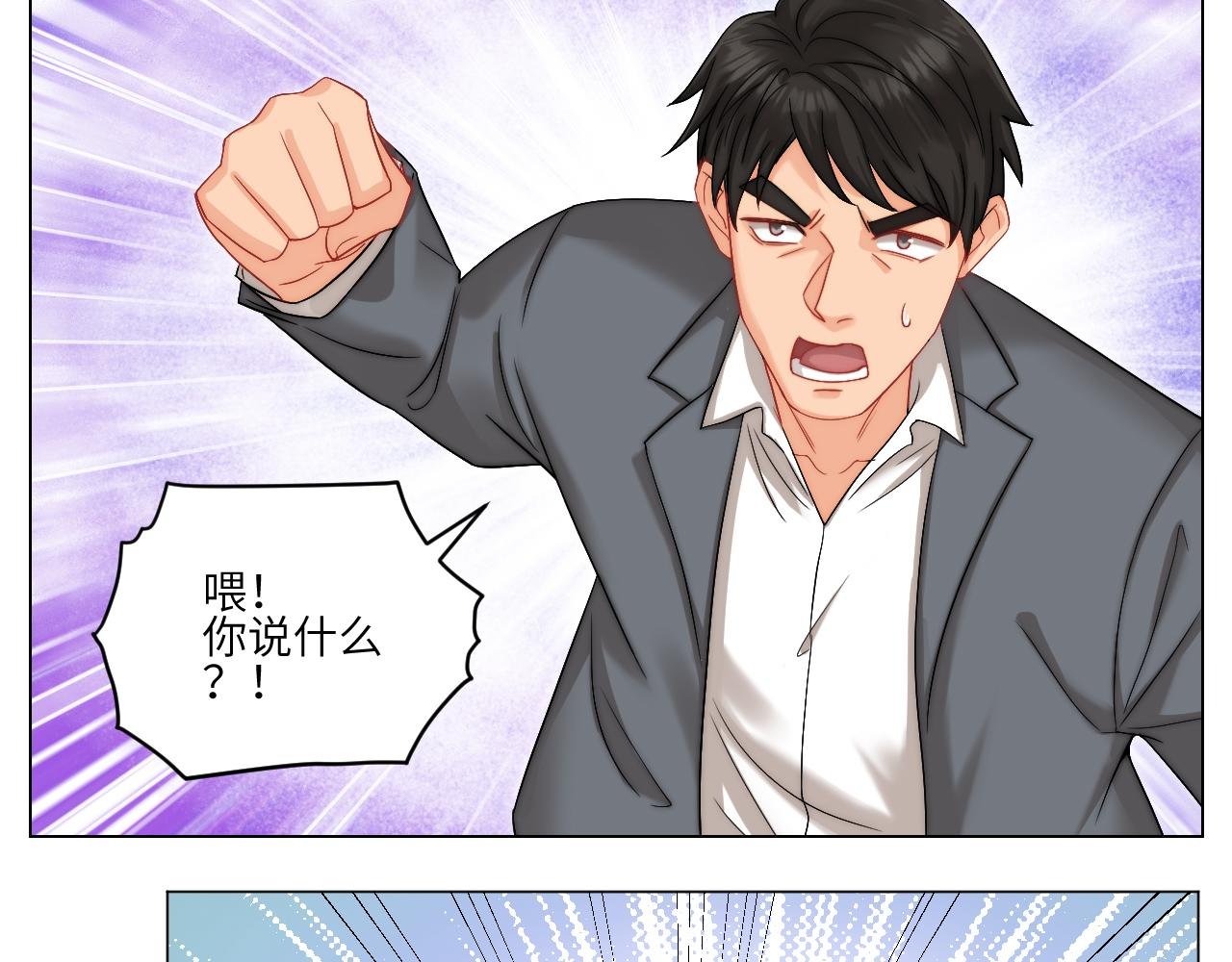 以你的方式