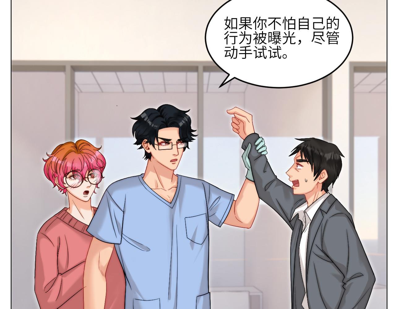 以你的方式
