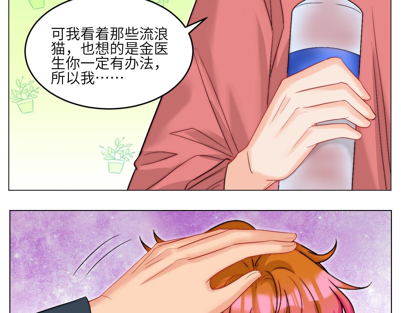 以你的方式