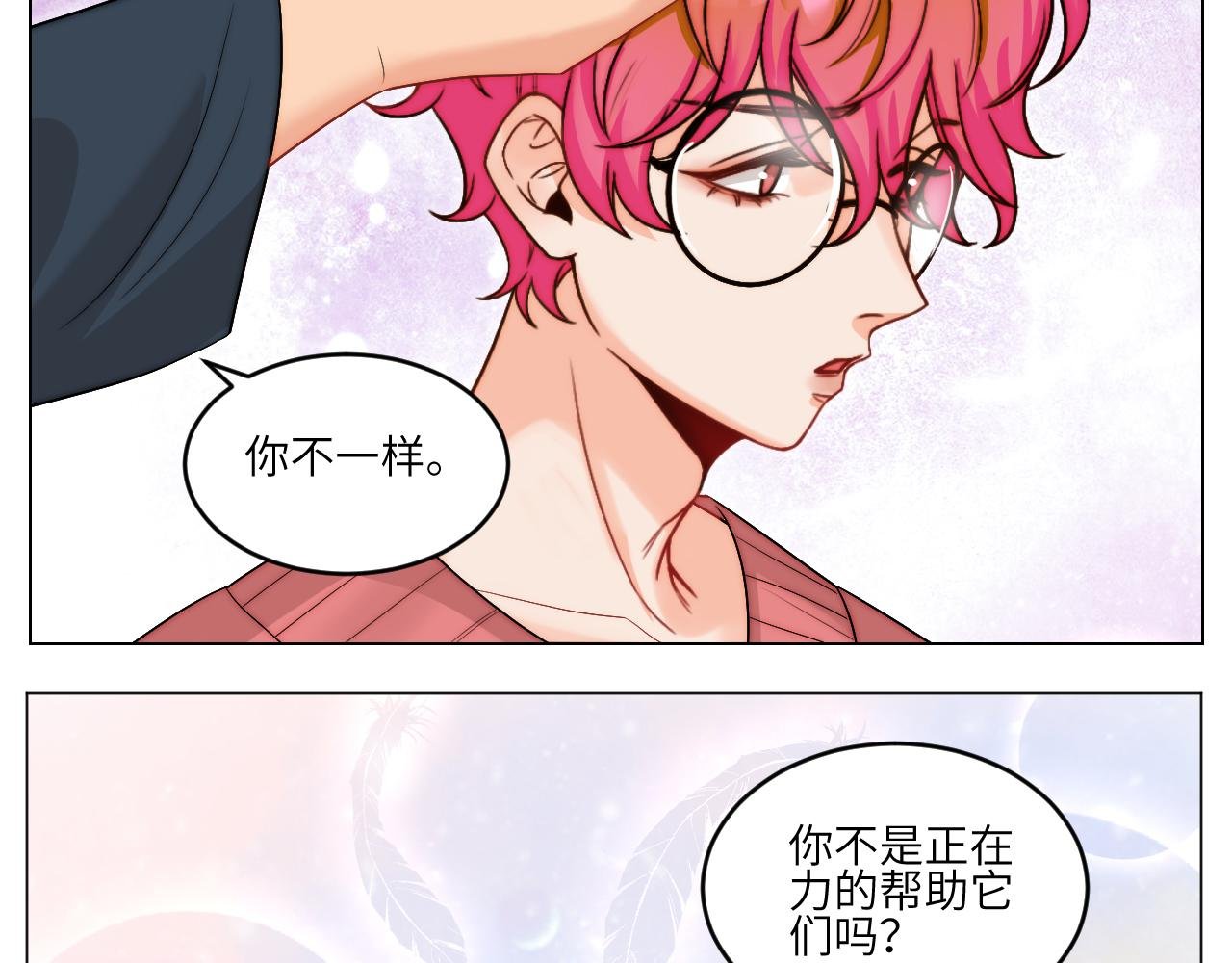 以你的方式