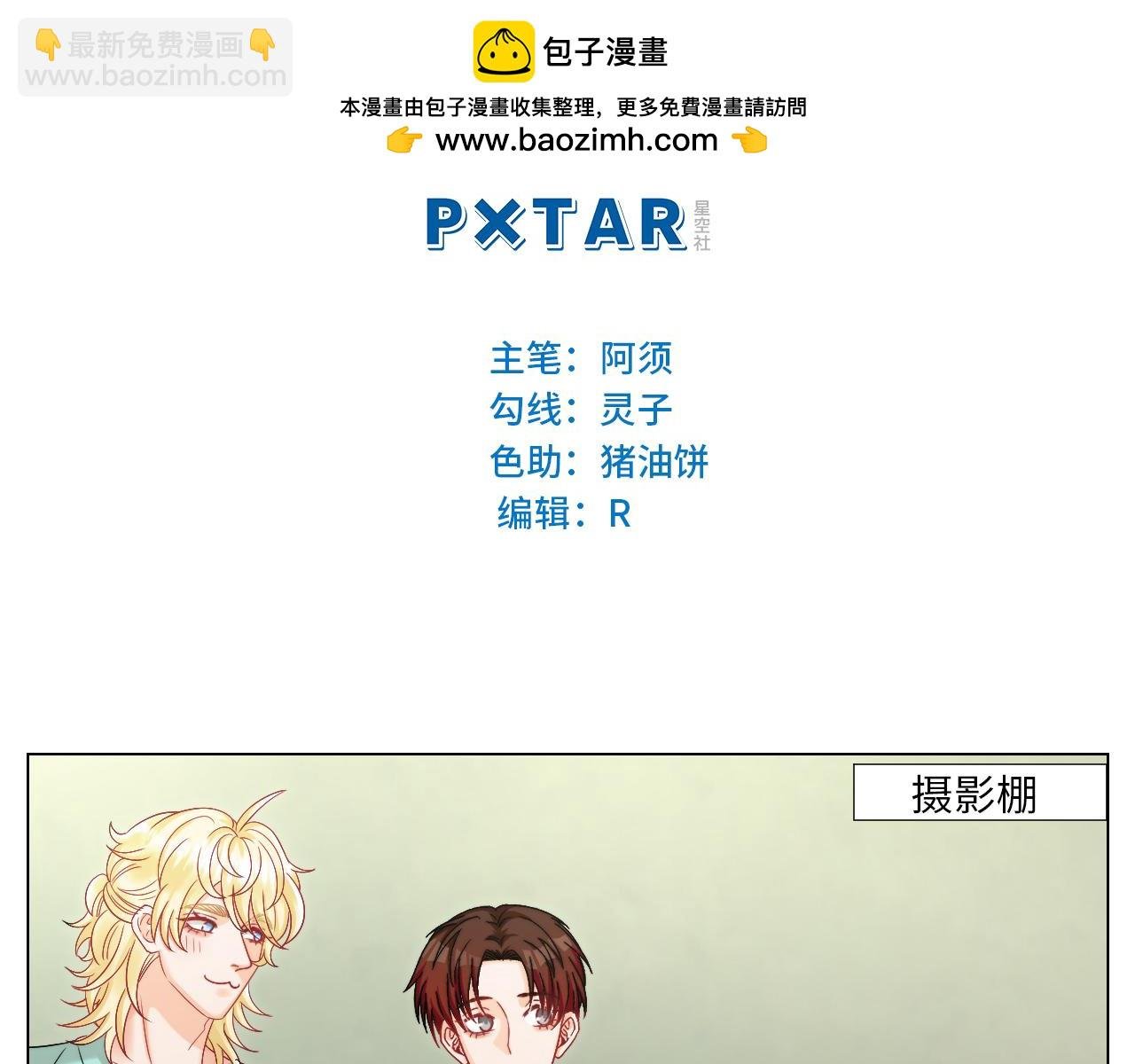 将此刻定格