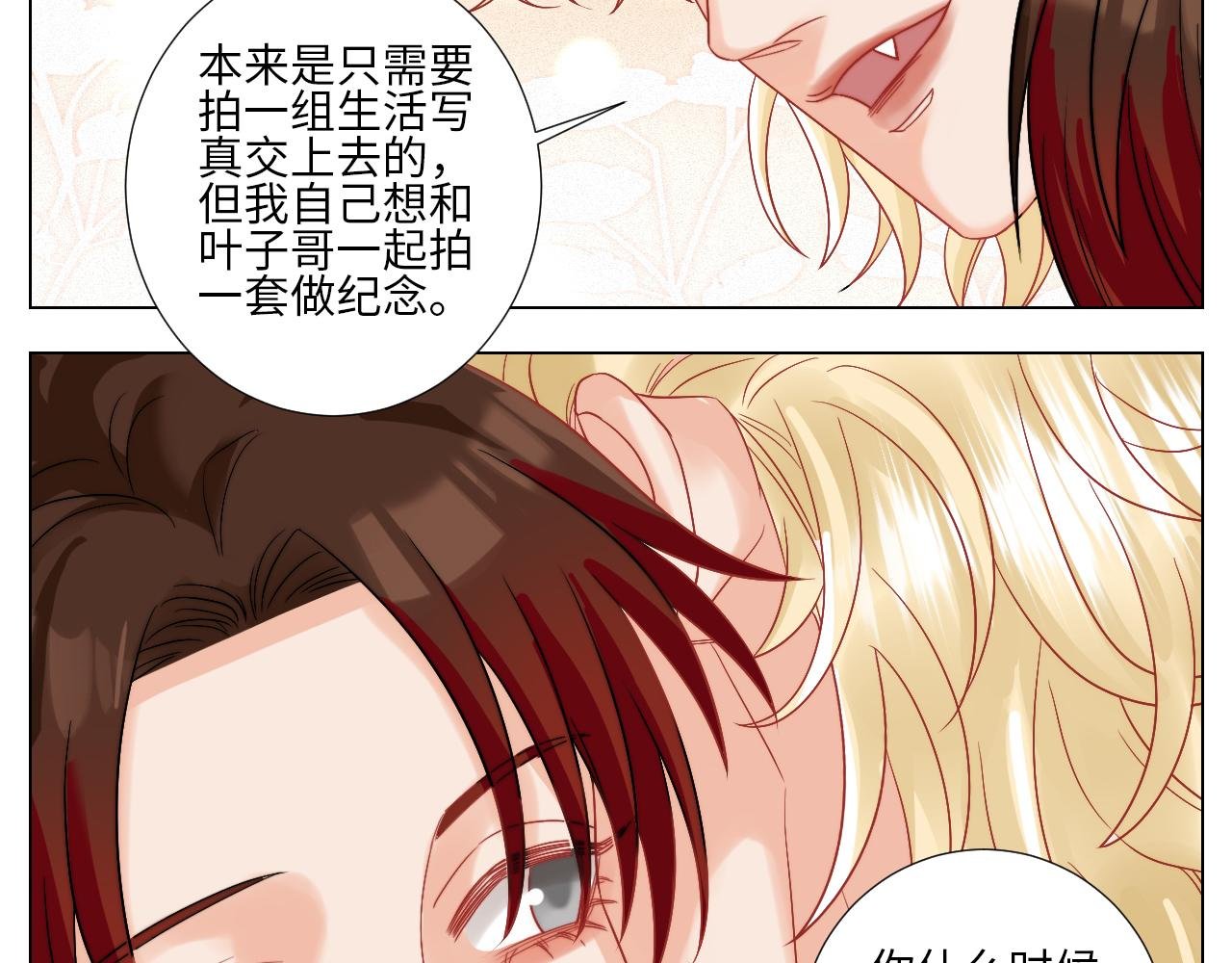 将此刻定格