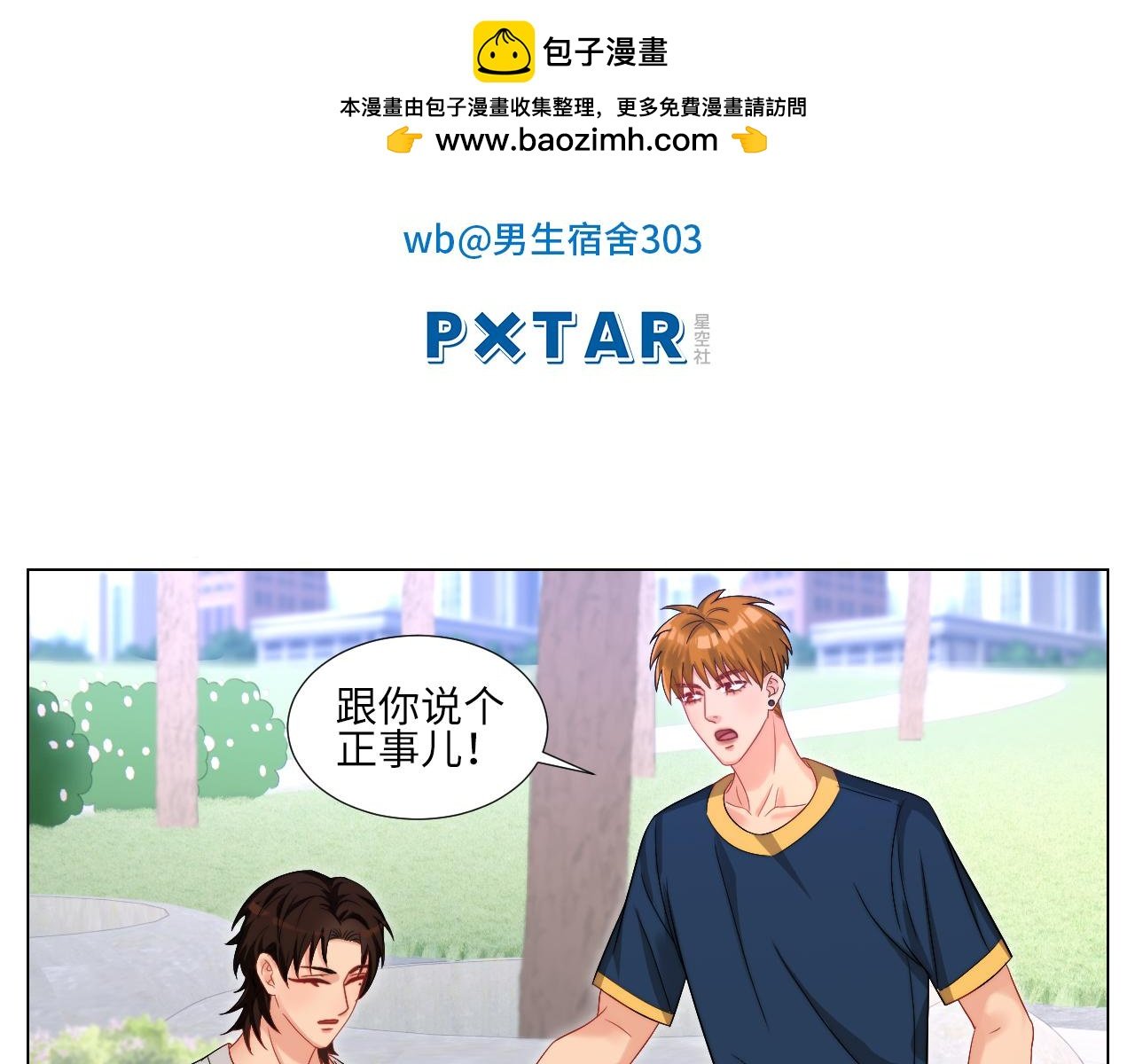 狐妖大大的小跟班