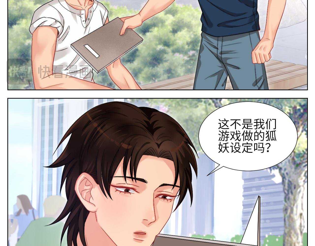 狐妖大大的小跟班