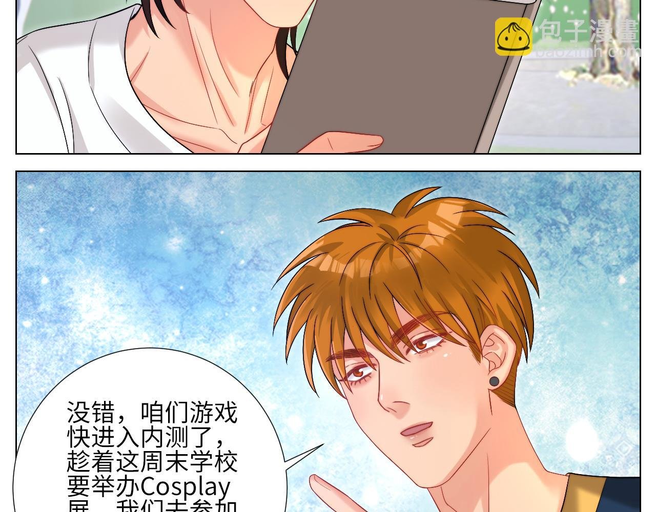 狐妖大大的小跟班