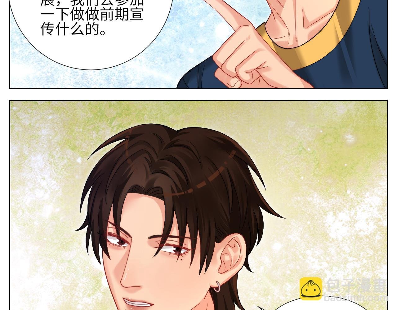 狐妖大大的小跟班