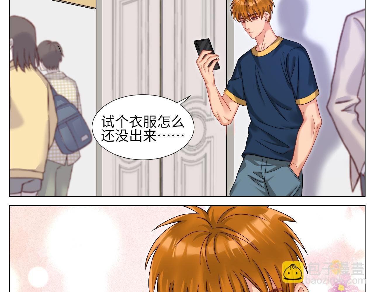 狐妖大大的小跟班