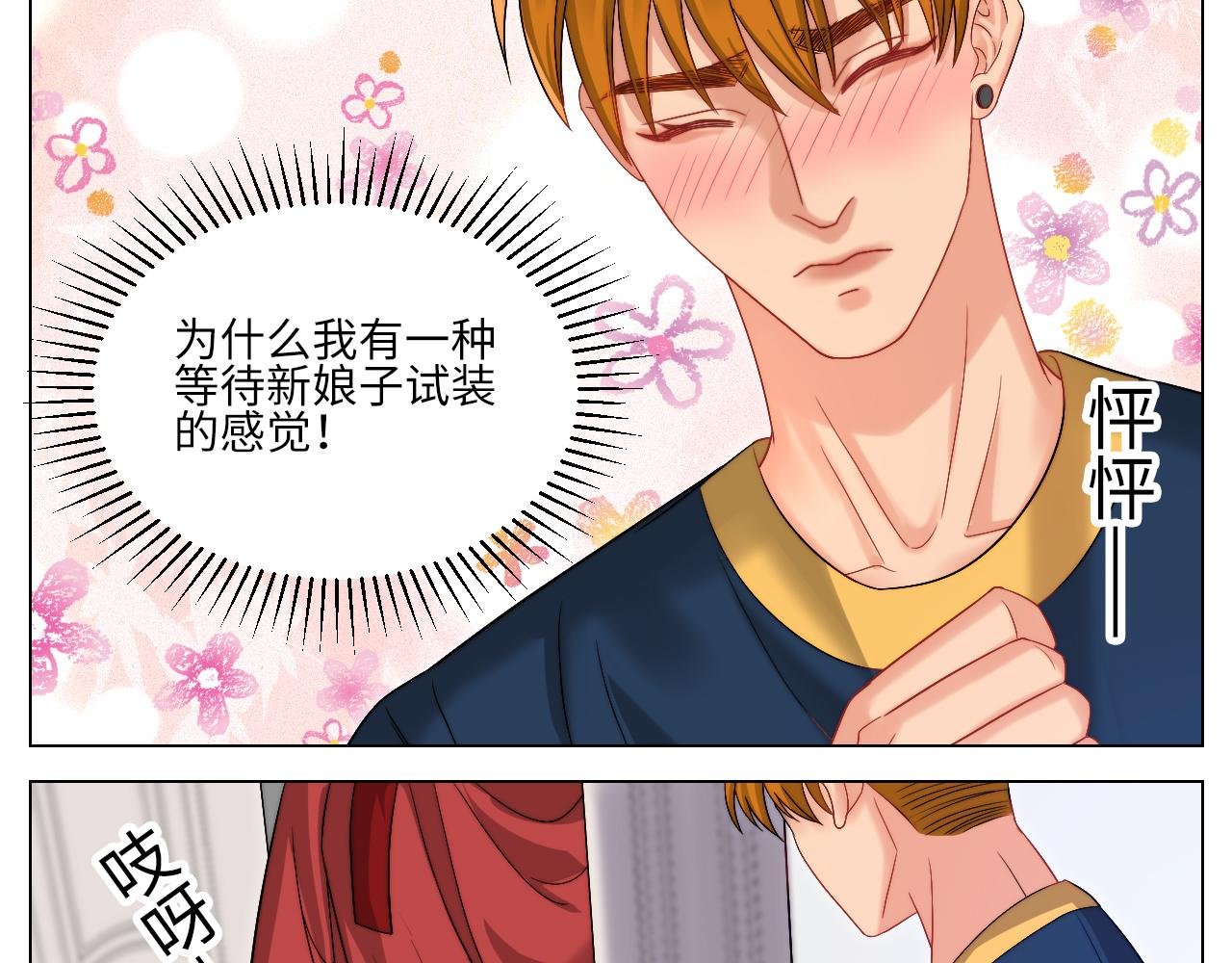 狐妖大大的小跟班
