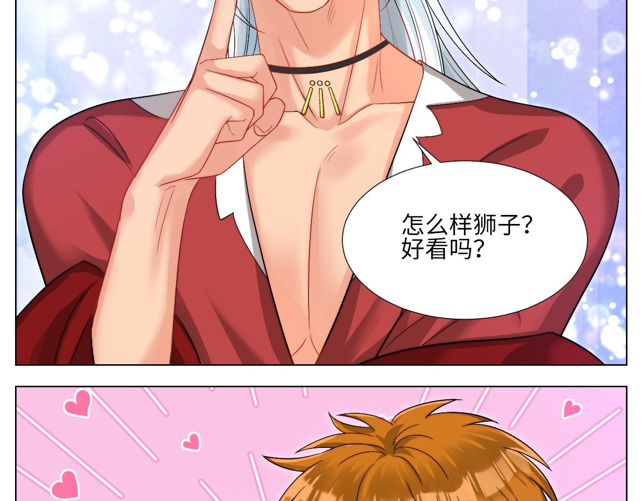 狐妖大大的小跟班