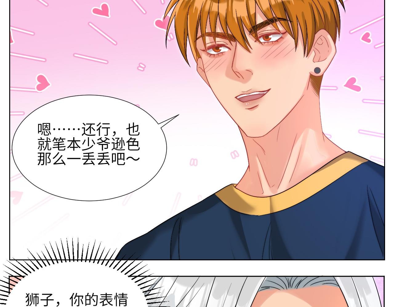狐妖大大的小跟班