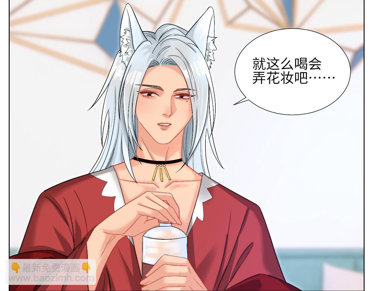 狐妖大大的小跟班