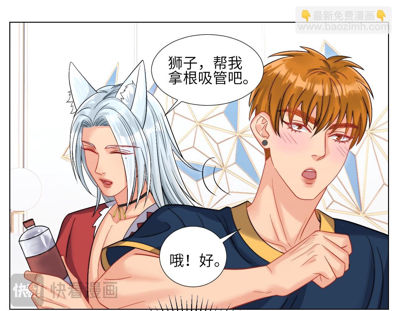 狐妖大大的小跟班