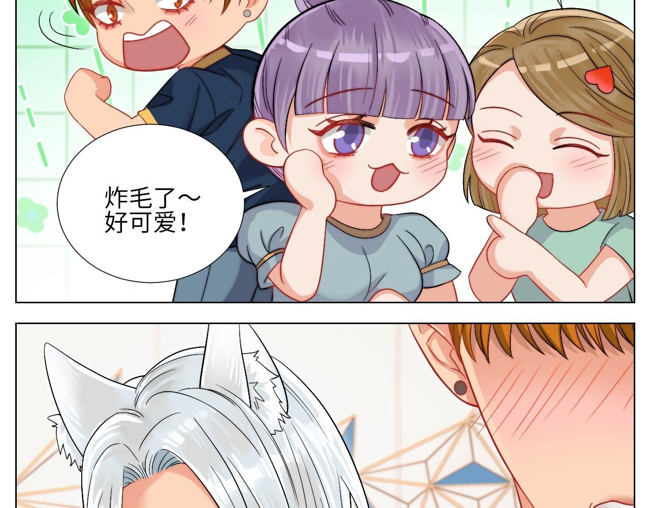 狐妖大大的小跟班