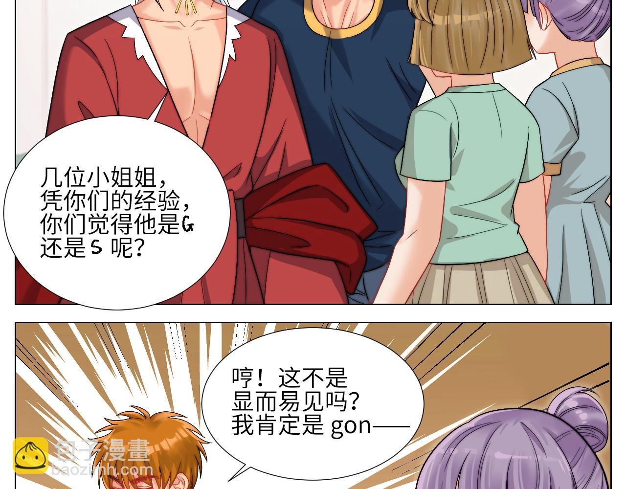 狐妖大大的小跟班