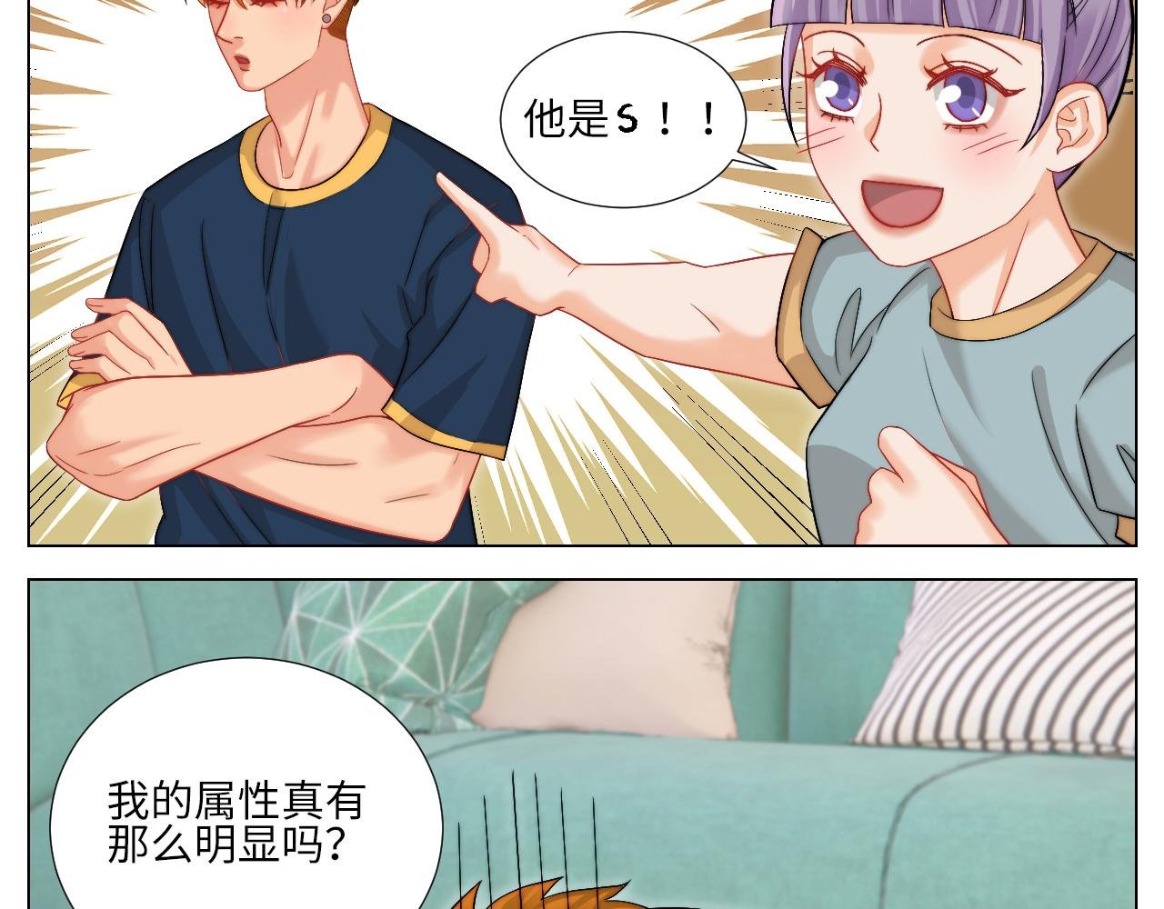 狐妖大大的小跟班