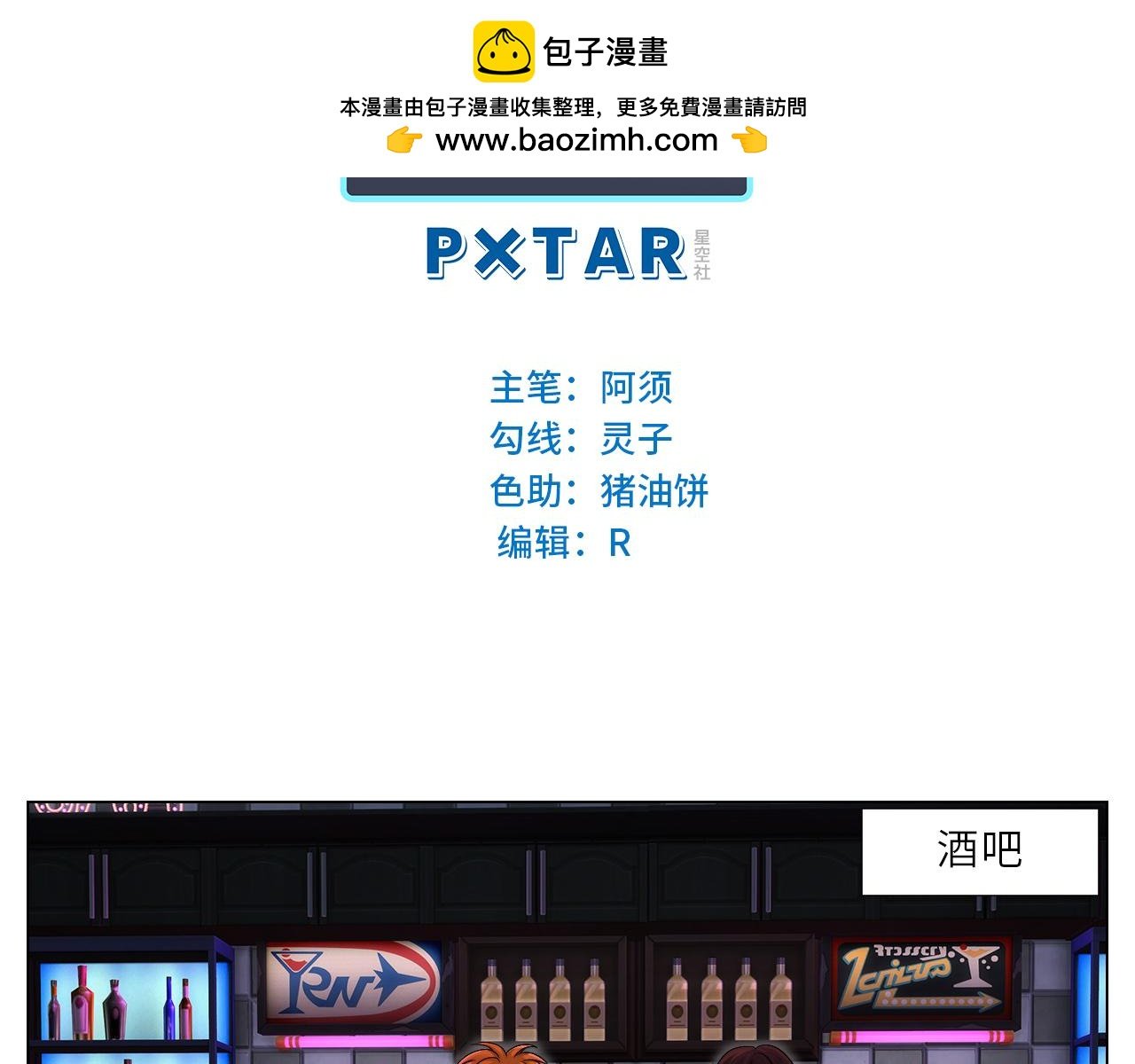 喝醉了还怪可爱的