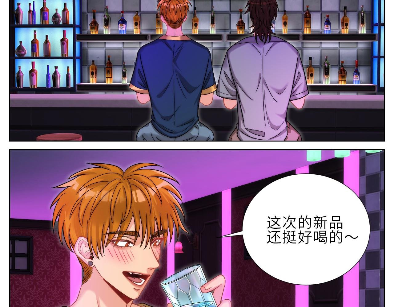 喝醉了还怪可爱的