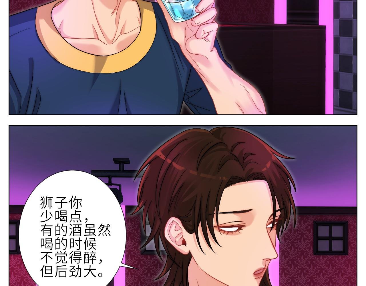 喝醉了还怪可爱的