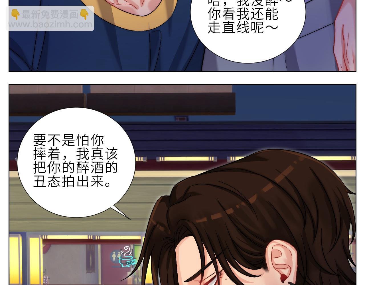 喝醉了还怪可爱的