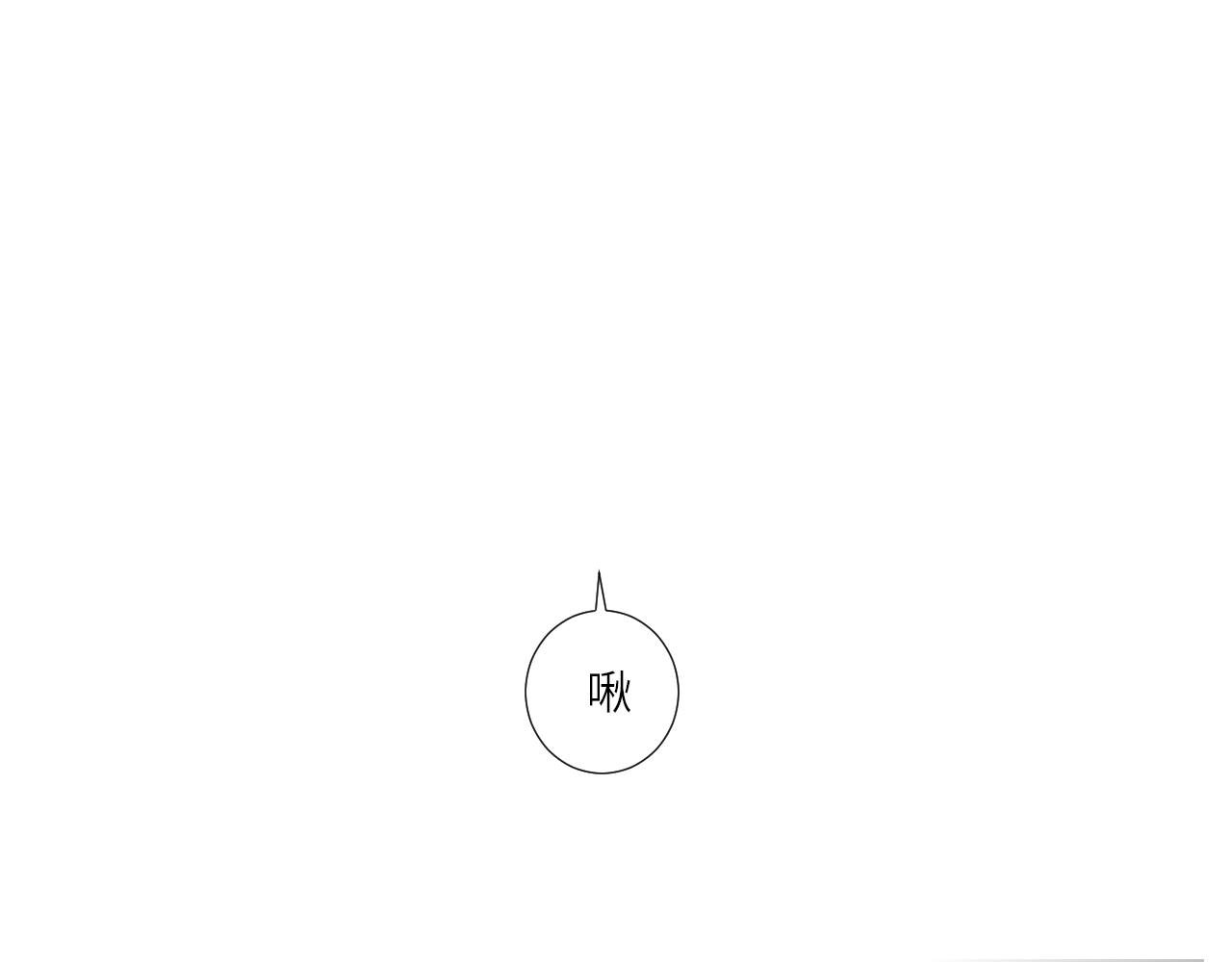 喝醉了还怪可爱的
