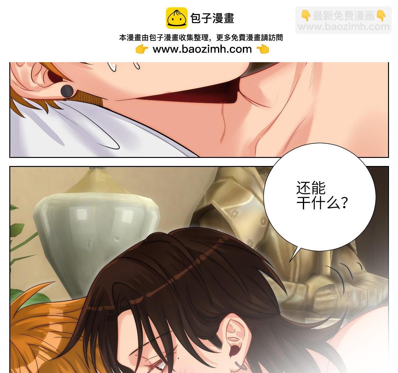 谁能告诉我昨晚发生了什么