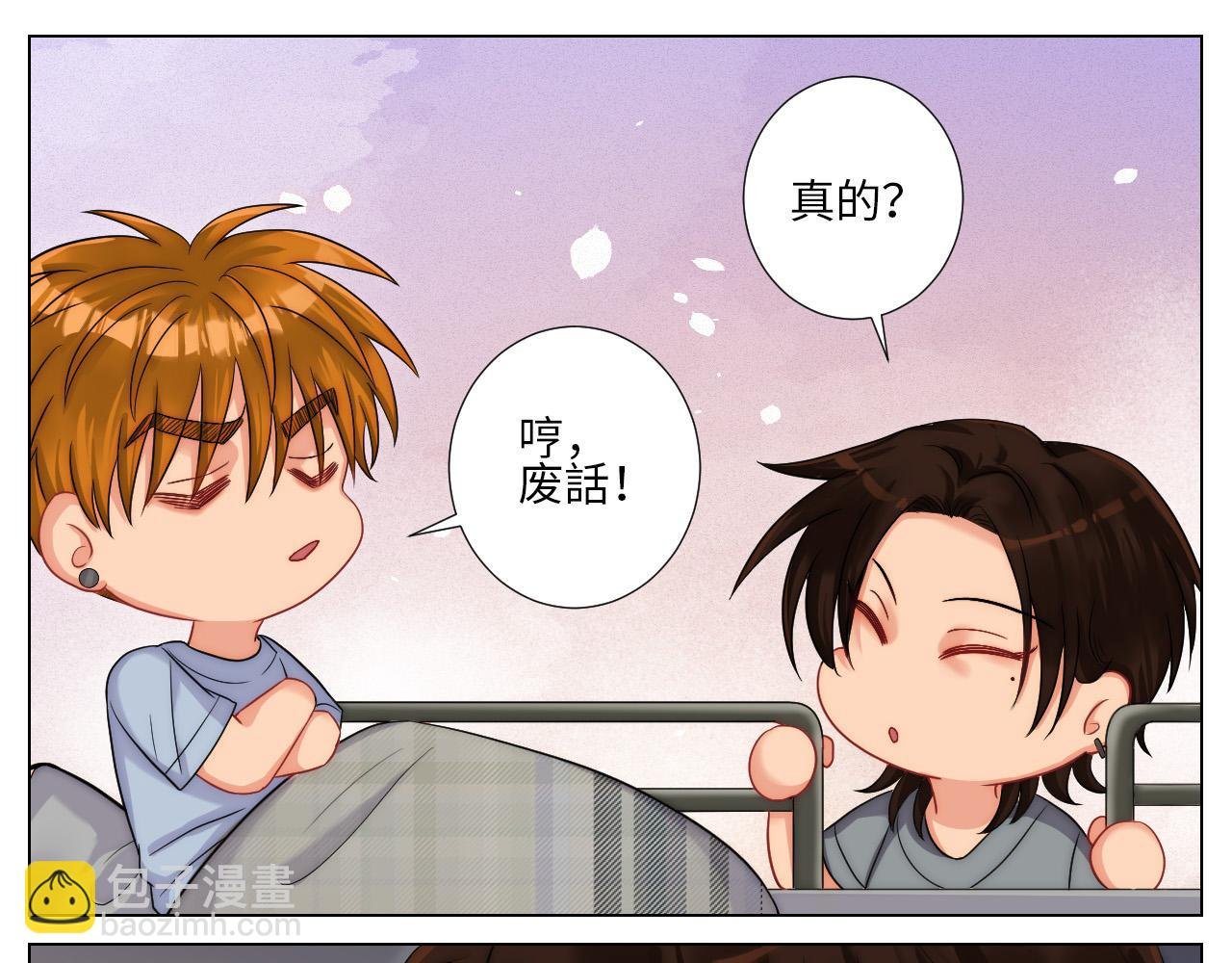谁能告诉我昨晚发生了什么