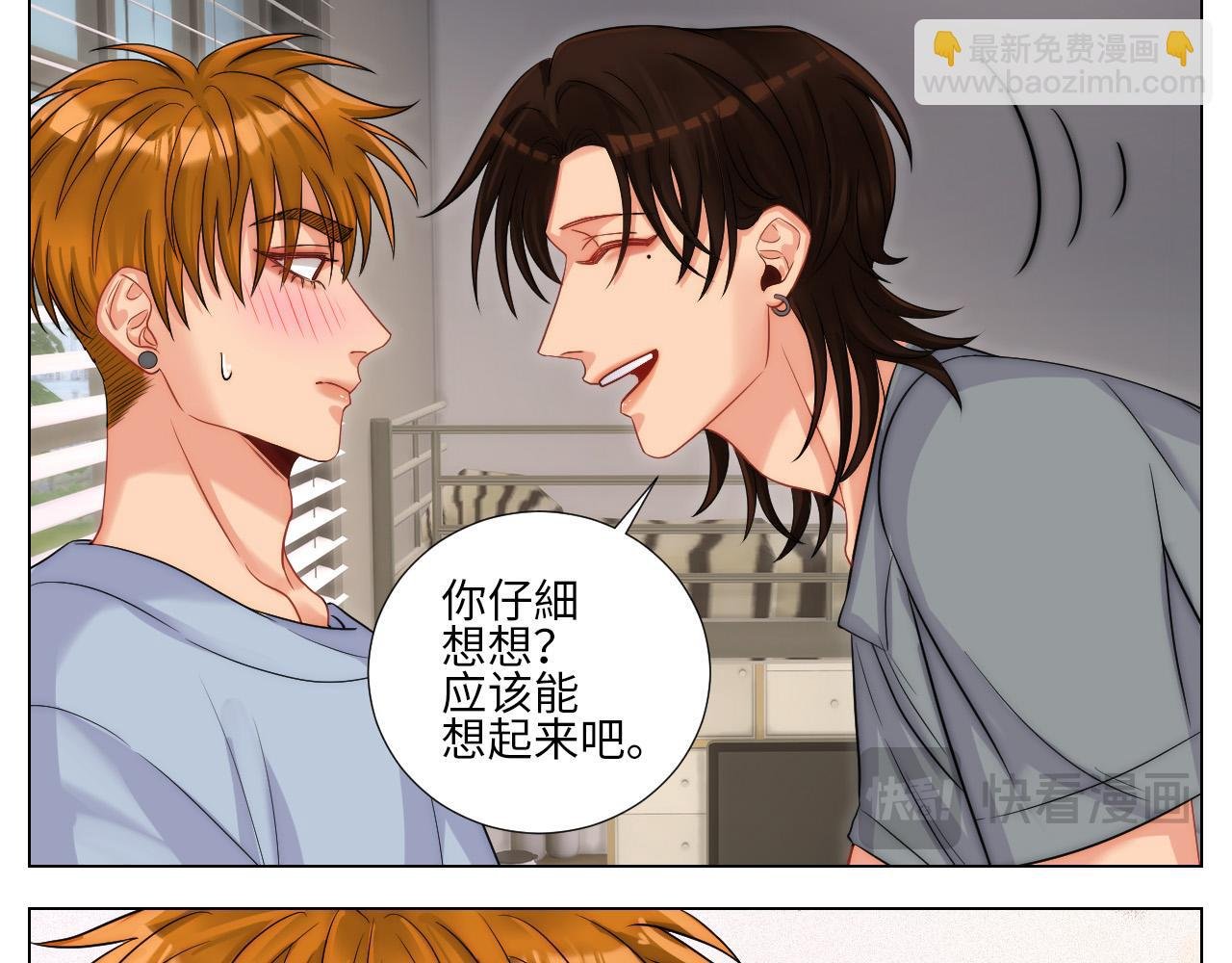 谁能告诉我昨晚发生了什么