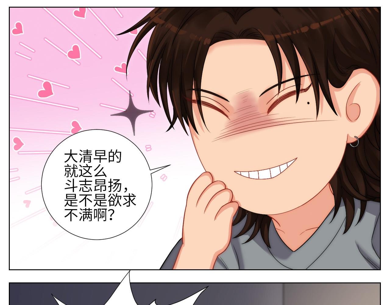 谁能告诉我昨晚发生了什么