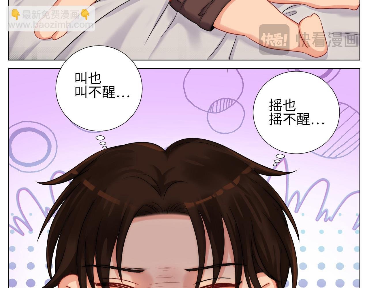 谁能告诉我昨晚发生了什么