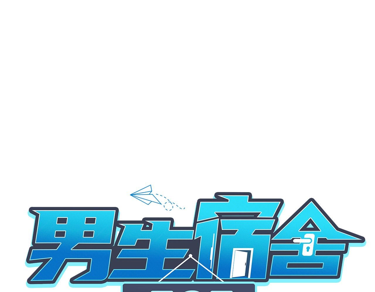 横批：欺负单身狗