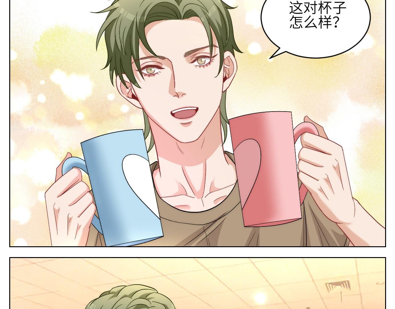 横批：欺负单身狗