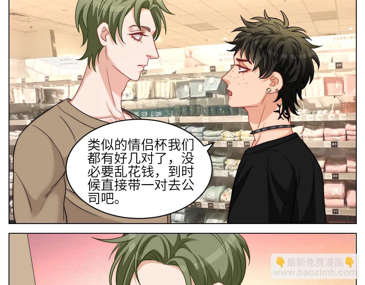 横批：欺负单身狗