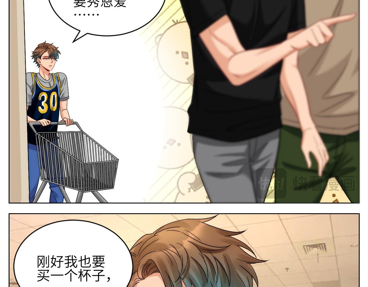 横批：欺负单身狗