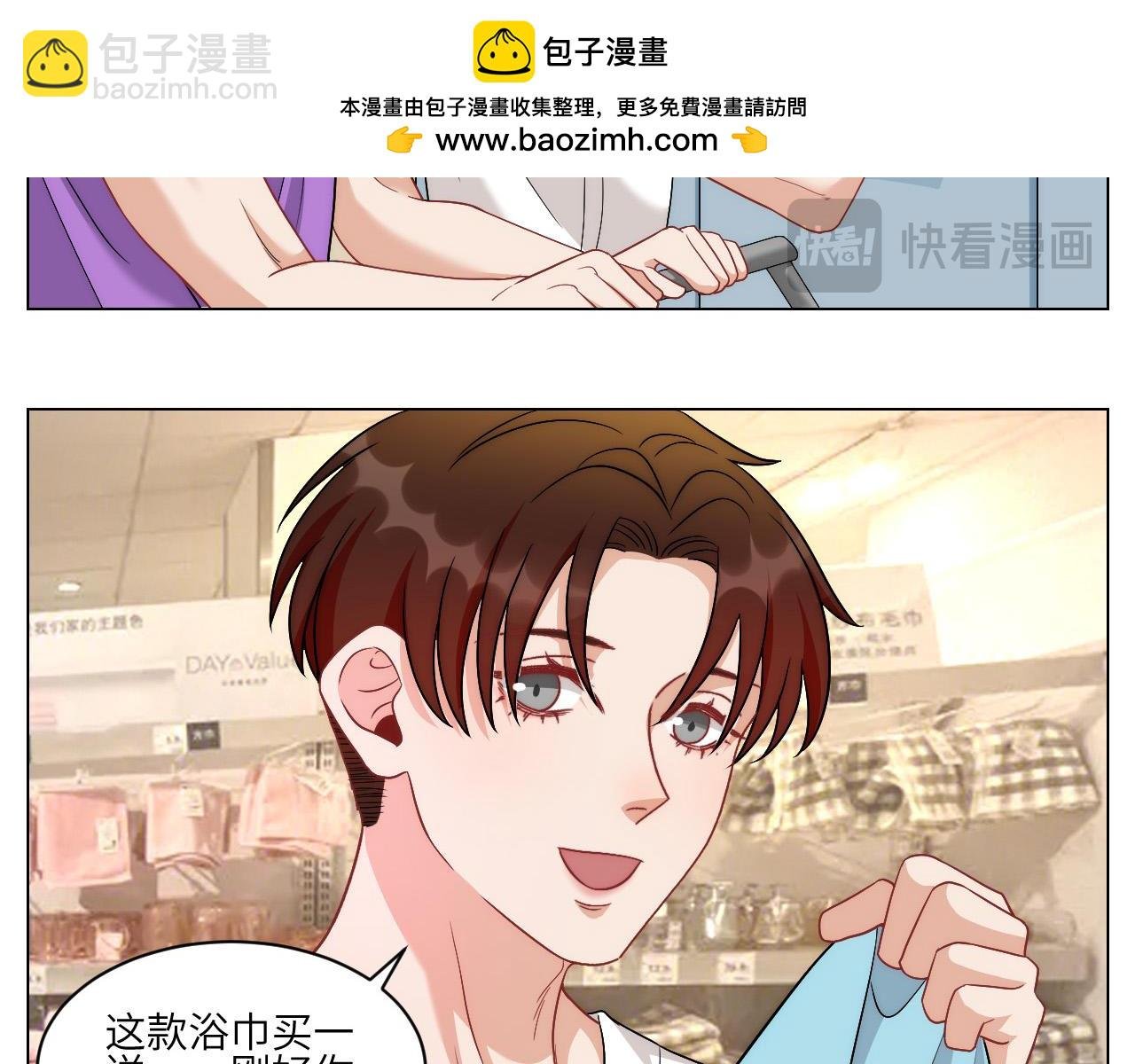 横批：欺负单身狗