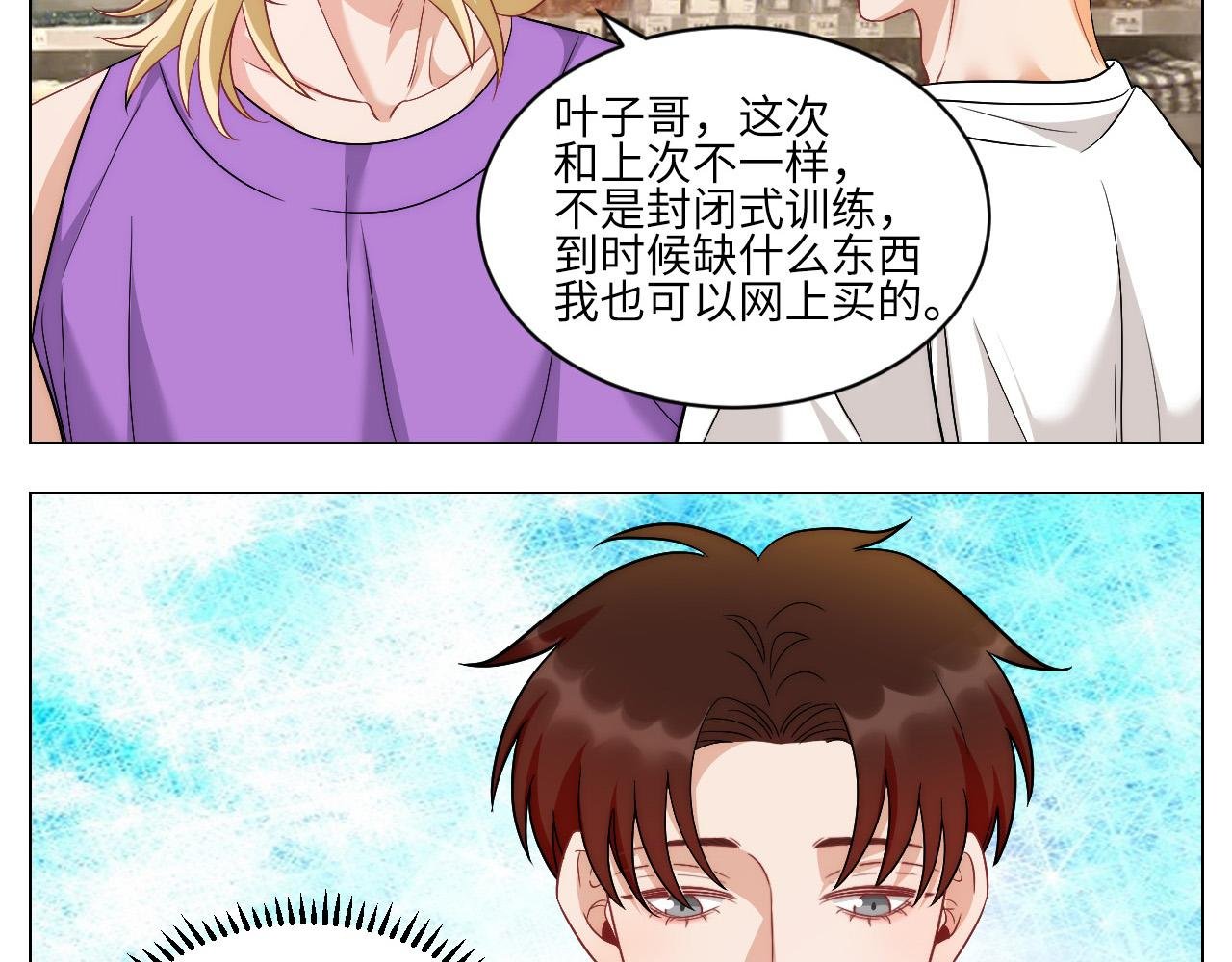 横批：欺负单身狗