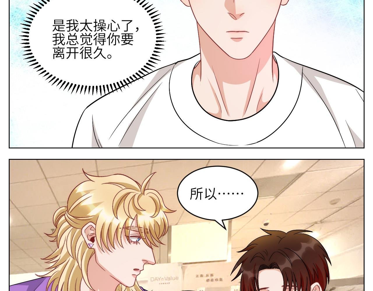 横批：欺负单身狗